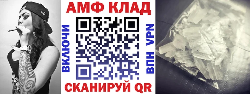 Amphetamine Premium  купить наркотики цена  Сосенский 