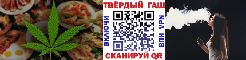 Cannafood марихуана  ОМГ ОМГ рабочий сайт  Сосенский 