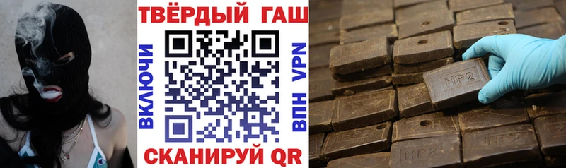 Гашиш ice o lator Сосенский