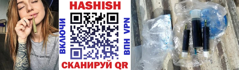 как найти наркотики  Сосенский  ГАШИШ hashish 