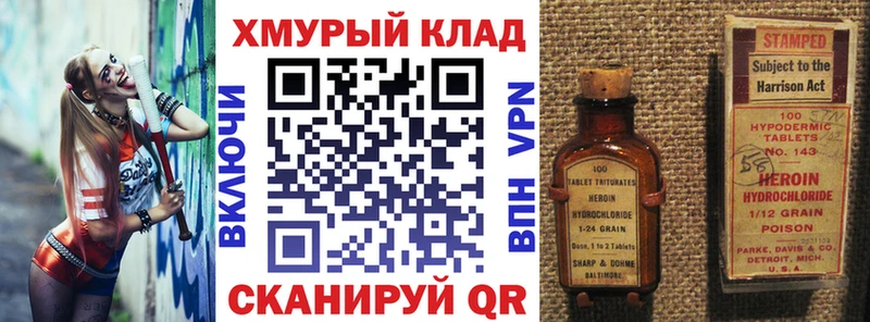 магазин продажи наркотиков  Сосенский  Героин афганец 
