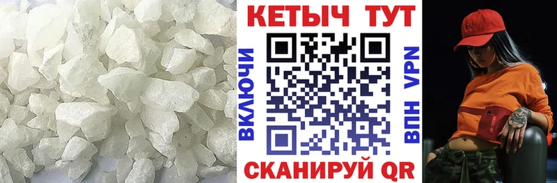 КЕТАМИН VHQ  где можно купить   Сосенский 