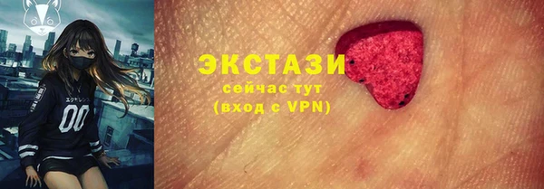 стаф Алексеевка