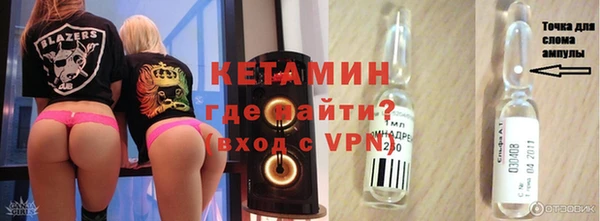 меф VHQ Алексин