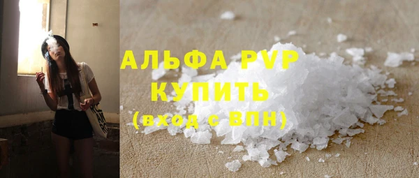 стаф Алексеевка