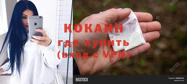 меф VHQ Алексин