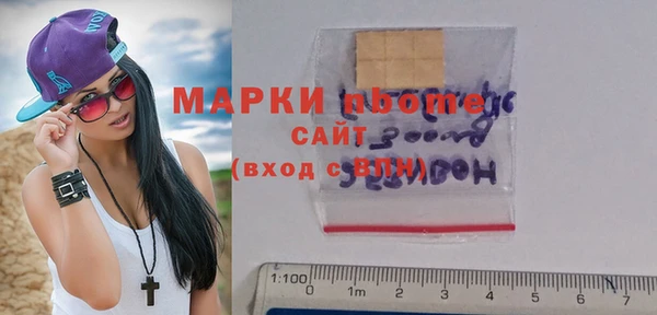 стаф Алексеевка