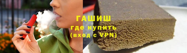 шишки Алзамай