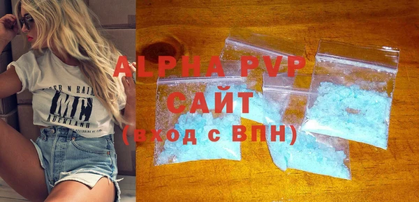 стаф Алексеевка
