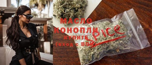 меф VHQ Алексин