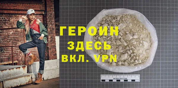 трава Нея