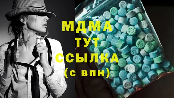 меф VHQ Алексин