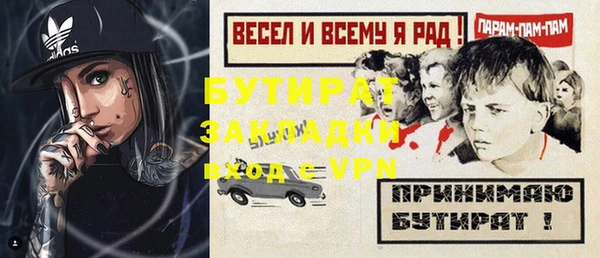 стаф Алексеевка
