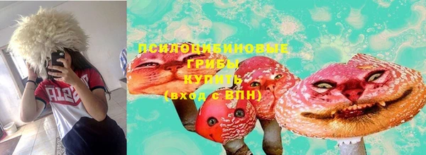 меф VHQ Алексин