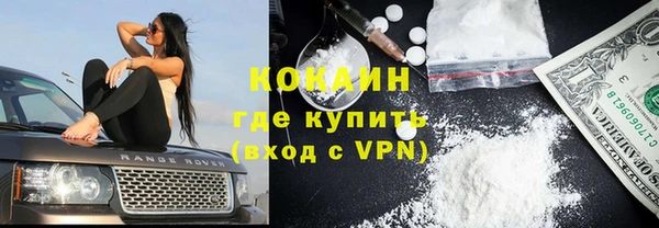 меф VHQ Алексин
