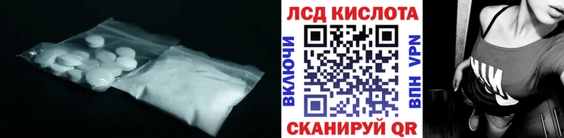 ссылка на мегу зеркало  Сосенский  Лсд 25 экстази ecstasy 