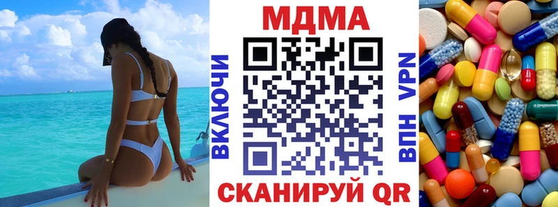 купить Сосенский МДМА Molly