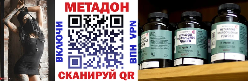 МЕТАДОН VHQ Сосенский