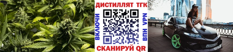 кракен как зайти  Сосенский  Дистиллят ТГК THC oil  купить наркотик 