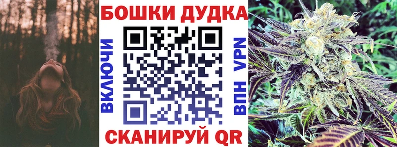 Бошки Шишки сатива Сосенский